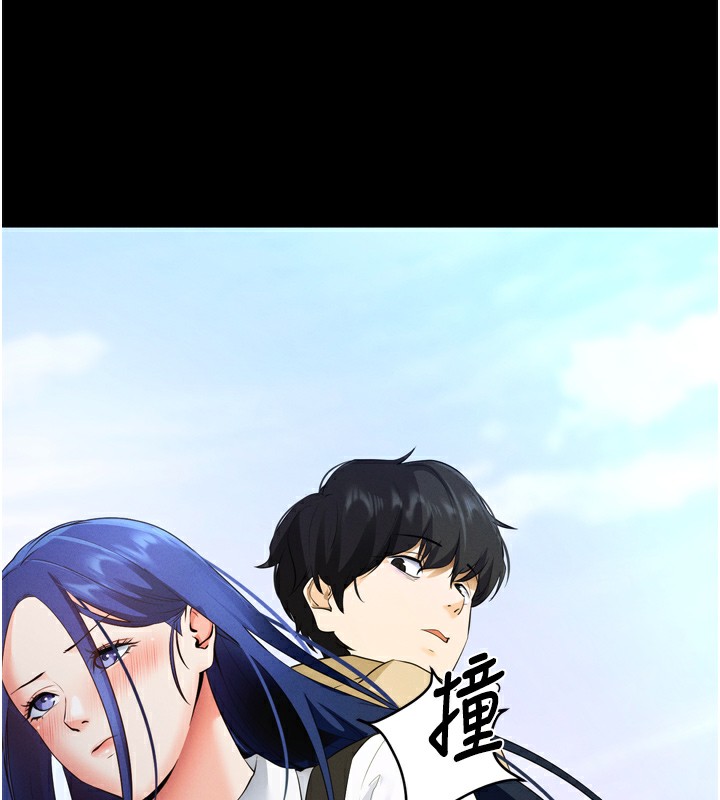 拜脱拜脱App 第5話-滿足淫娃的生理需求♥ 韩漫图片181