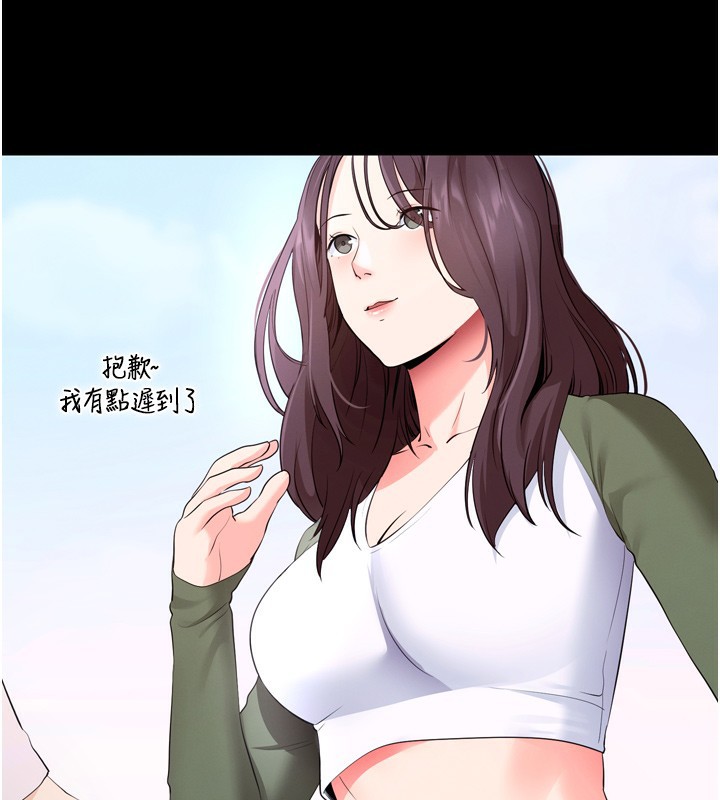 拜脱拜脱App 第5話-滿足淫娃的生理需求♥ 韩漫图片154