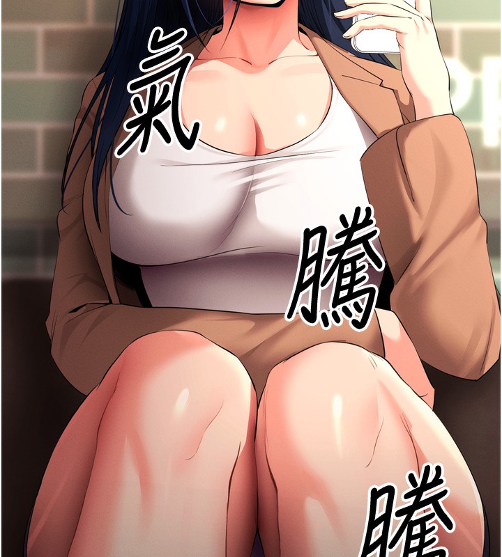 拜脱拜脱App 第5話-滿足淫娃的生理需求♥ 韩漫图片68