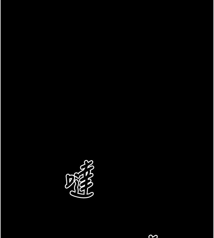拜脱拜脱App 第5話-滿足淫娃的生理需求♥ 韩漫图片217