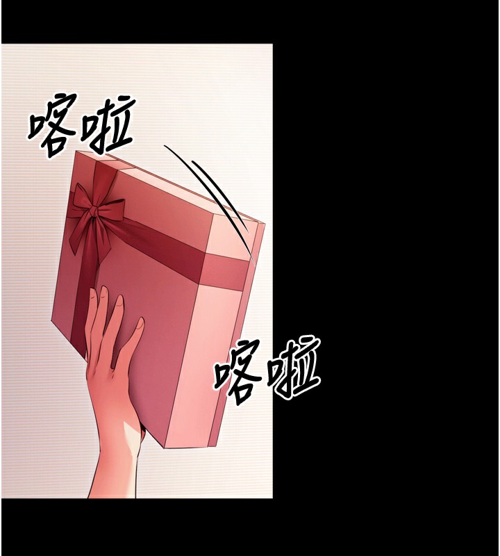 拜脱拜脱App 第5話-滿足淫娃的生理需求♥ 韩漫图片139