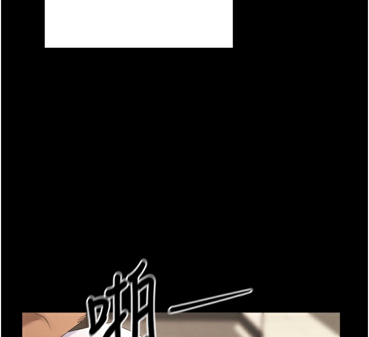 拜脱拜脱App 第5話-滿足淫娃的生理需求♥ 韩漫图片106