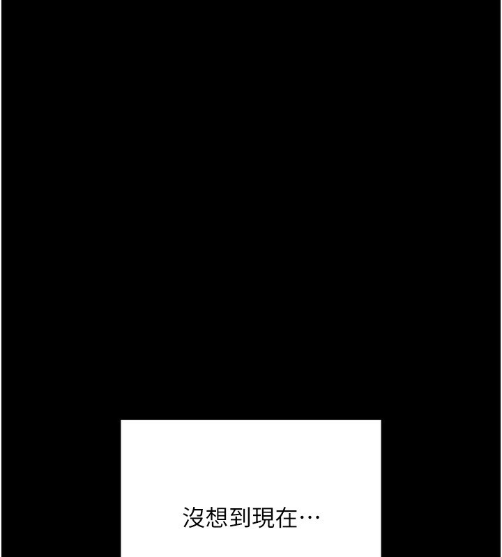 拜脱拜脱App 第5話-滿足淫娃的生理需求♥ 韩漫图片53