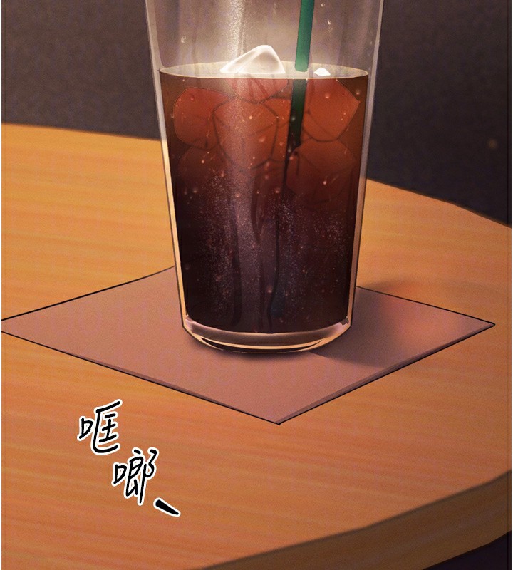 拜脱拜脱App 第5話-滿足淫娃的生理需求♥ 韩漫图片22