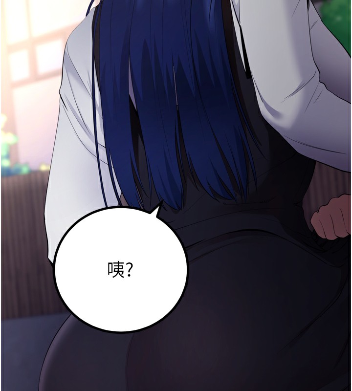 拜脱拜脱App 第5話-滿足淫娃的生理需求♥ 韩漫图片235