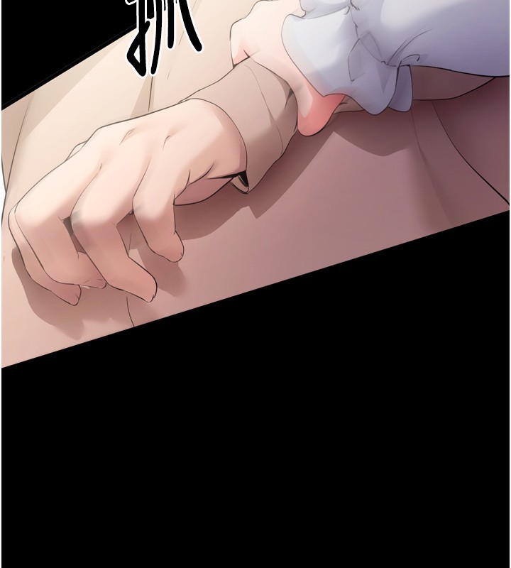 拜脱拜脱App 第5話-滿足淫娃的生理需求♥ 韩漫图片216