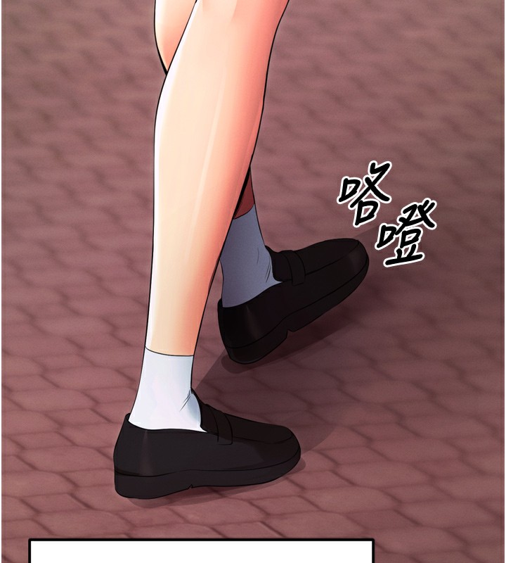 拜脱拜脱App 第5話-滿足淫娃的生理需求♥ 韩漫图片172