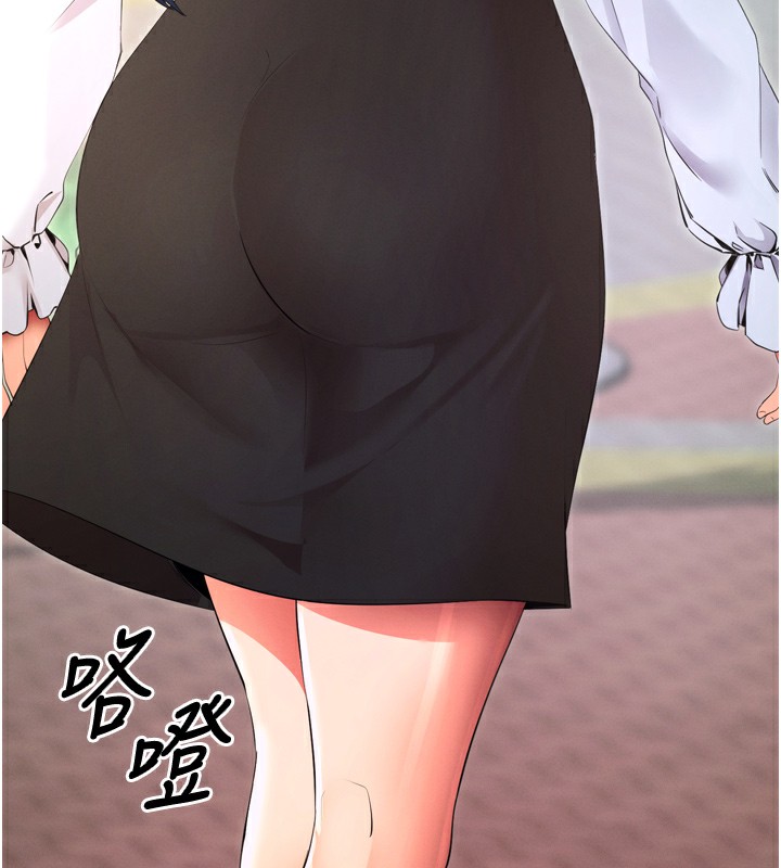 拜脱拜脱App 第5話-滿足淫娃的生理需求♥ 韩漫图片171