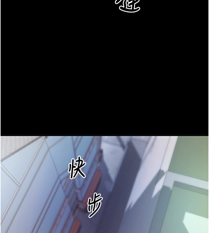 拜脱拜脱App 第5話-滿足淫娃的生理需求♥ 韩漫图片219