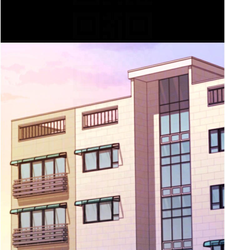 拜脱拜脱App 第5話-滿足淫娃的生理需求♥ 韩漫图片123