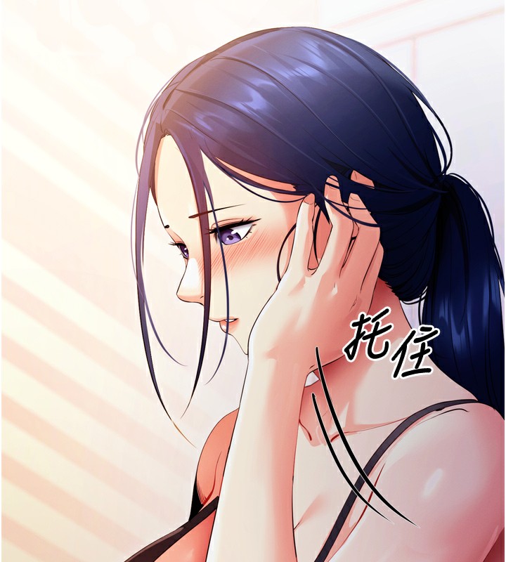 拜脱拜脱App 第5話-滿足淫娃的生理需求♥ 韩漫图片136