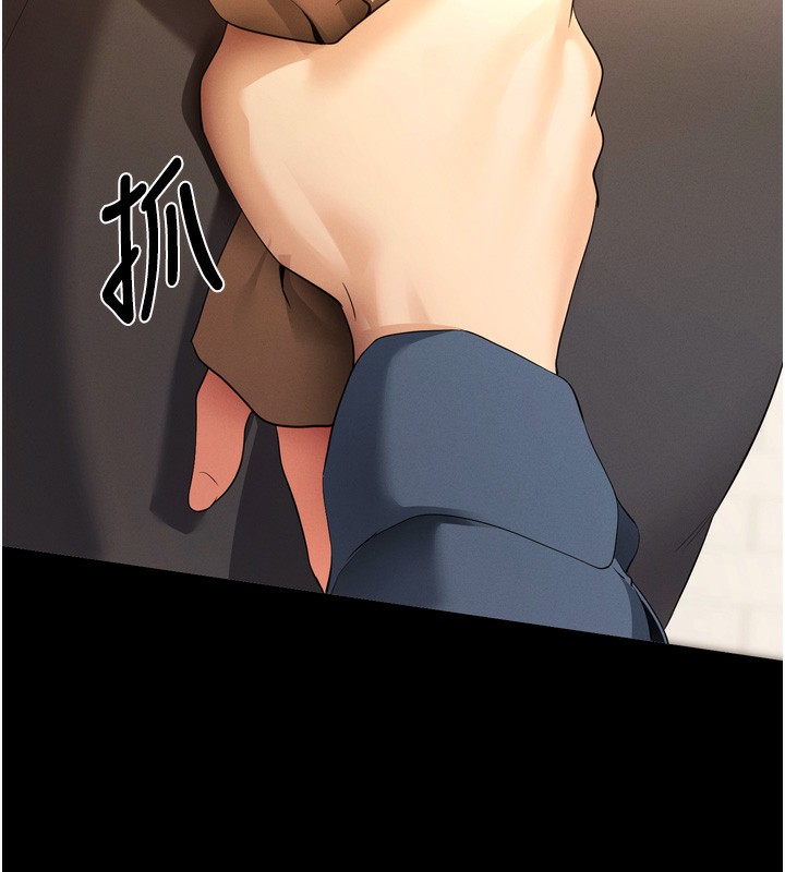 拜脱拜脱App 第5話-滿足淫娃的生理需求♥ 韩漫图片83