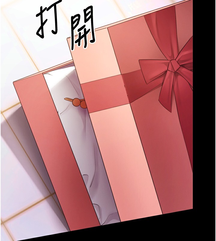 拜脱拜脱App 第5話-滿足淫娃的生理需求♥ 韩漫图片144