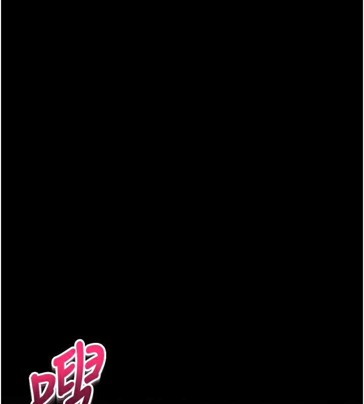 拜脱拜脱App 第6話-在戶外爽到狂噴水的鮑魚 韩漫图片141