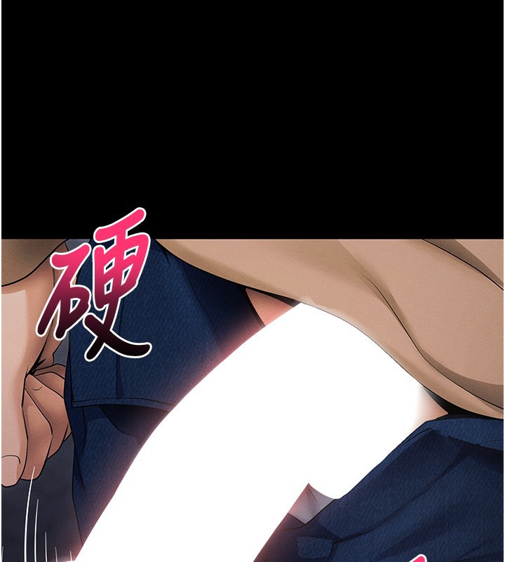 拜脱拜脱App 第6話-在戶外爽到狂噴水的鮑魚 韩漫图片84