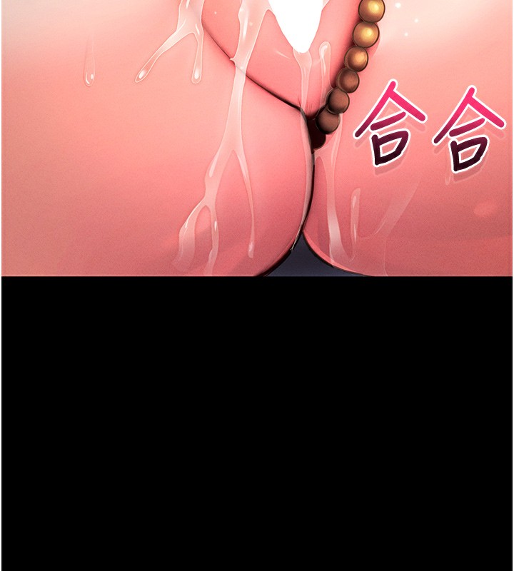 拜脱拜脱App 第6話-在戶外爽到狂噴水的鮑魚 韩漫图片214