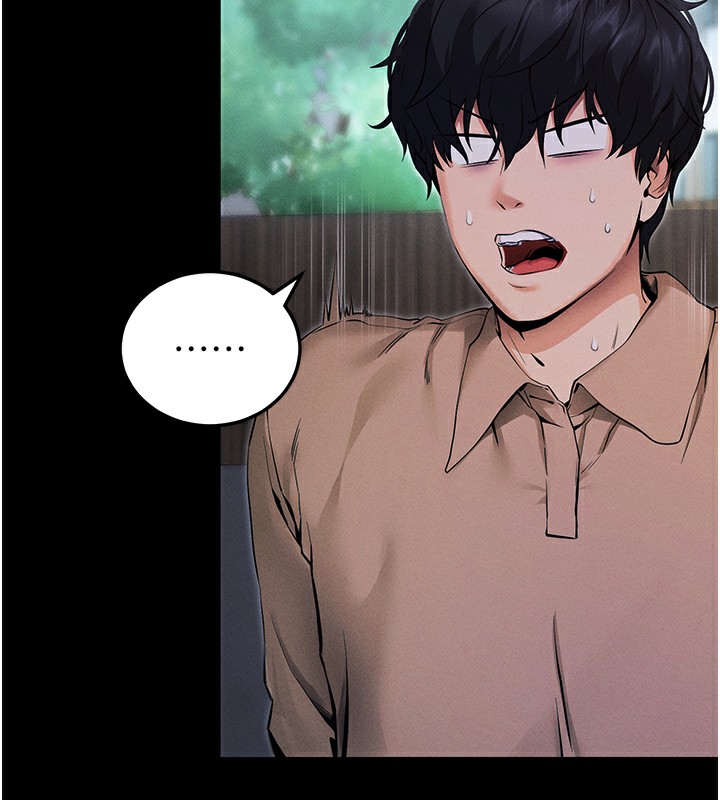 拜脱拜脱App 第6話-在戶外爽到狂噴水的鮑魚 韩漫图片232