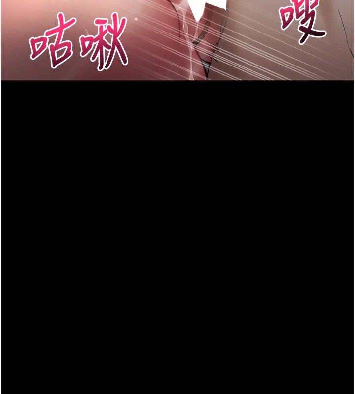 拜脱拜脱App 第6話-在戶外爽到狂噴水的鮑魚 韩漫图片196