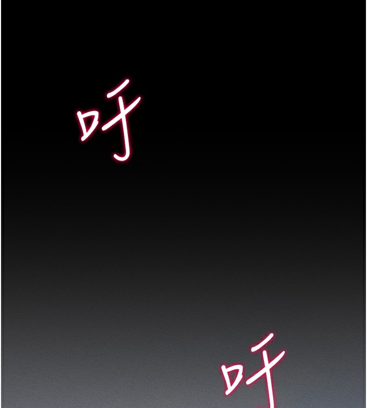 拜脱拜脱App 第6話-在戶外爽到狂噴水的鮑魚 韩漫图片209