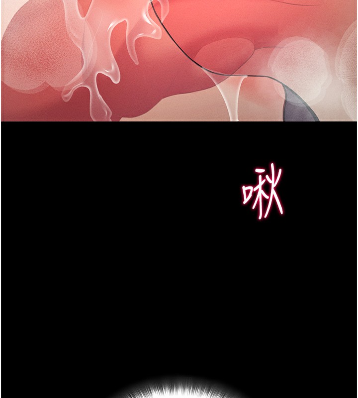 拜脱拜脱App 第6話-在戶外爽到狂噴水的鮑魚 韩漫图片167
