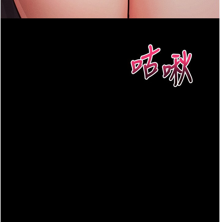 拜脱拜脱App 第6話-在戶外爽到狂噴水的鮑魚 韩漫图片125