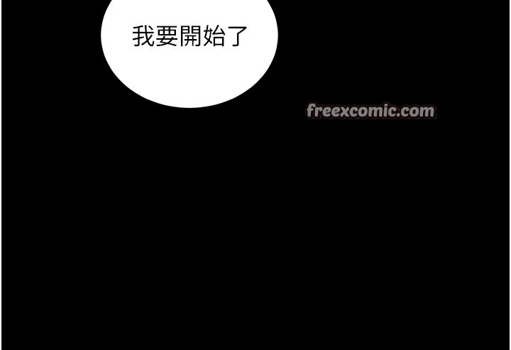 拜脱拜脱App 第6話-在戶外爽到狂噴水的鮑魚 韩漫图片105