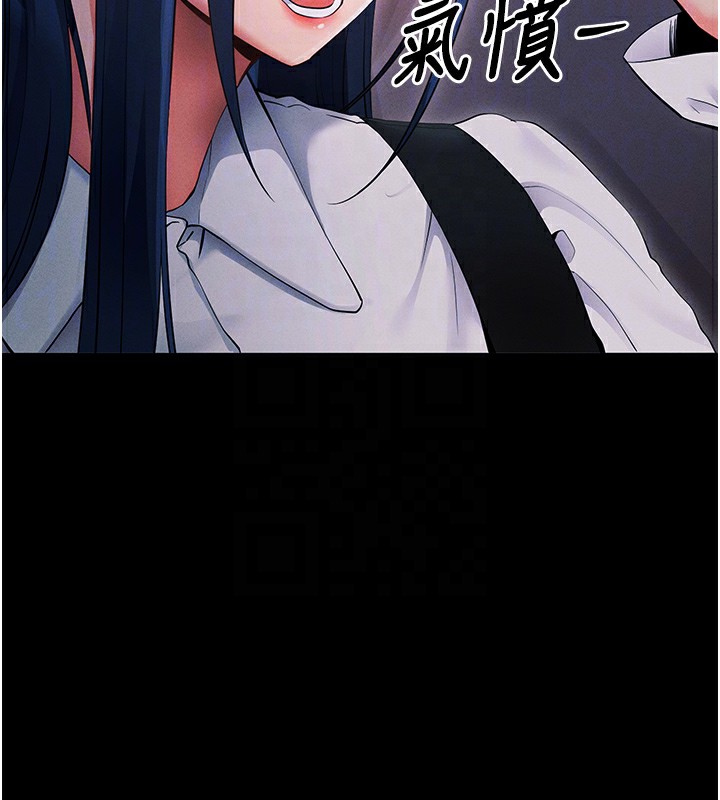 拜脱拜脱App 第6話-在戶外爽到狂噴水的鮑魚 韩漫图片108