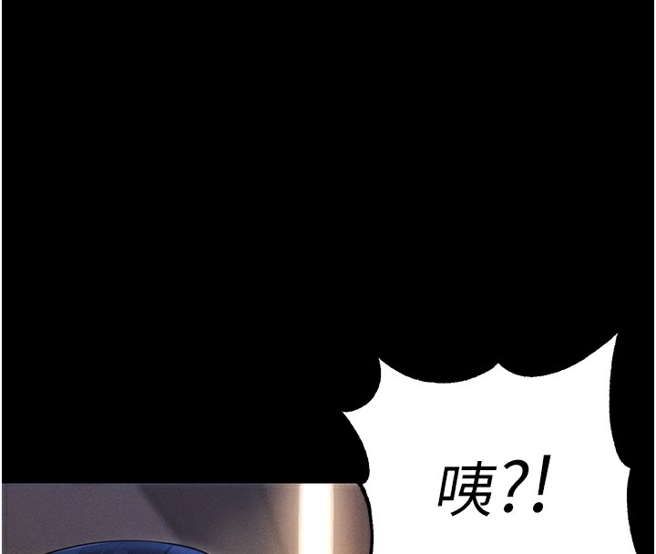 拜脱拜脱App 第6話-在戶外爽到狂噴水的鮑魚 韩漫图片66