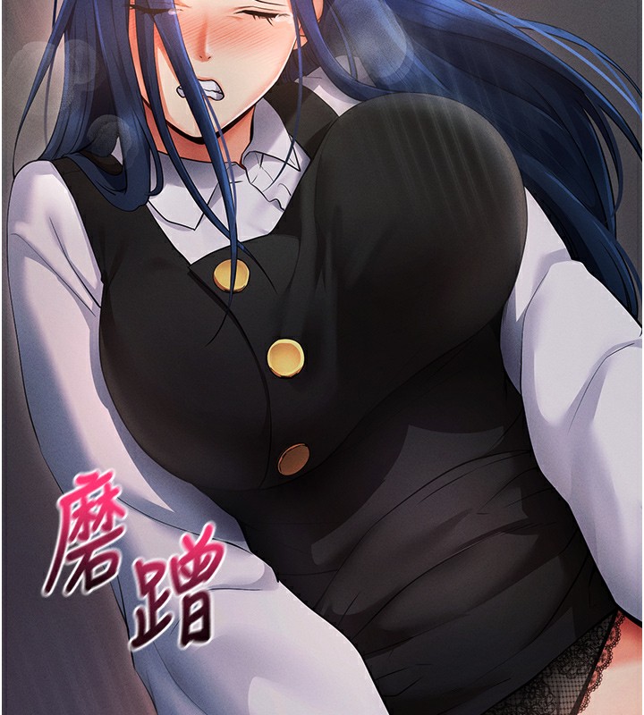 拜脱拜脱App 第6話-在戶外爽到狂噴水的鮑魚 韩漫图片132