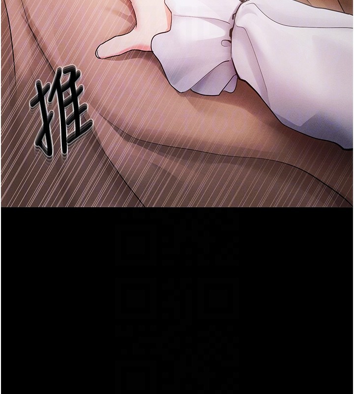 拜脱拜脱App 第6話-在戶外爽到狂噴水的鮑魚 韩漫图片29