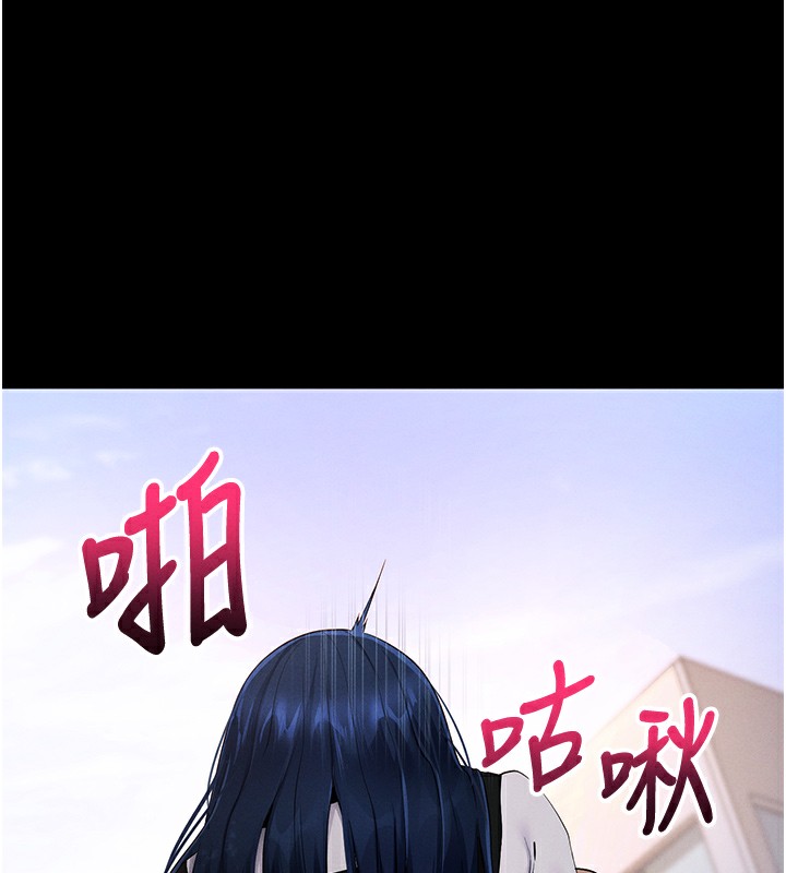 拜脱拜脱App 第6話-在戶外爽到狂噴水的鮑魚 韩漫图片137