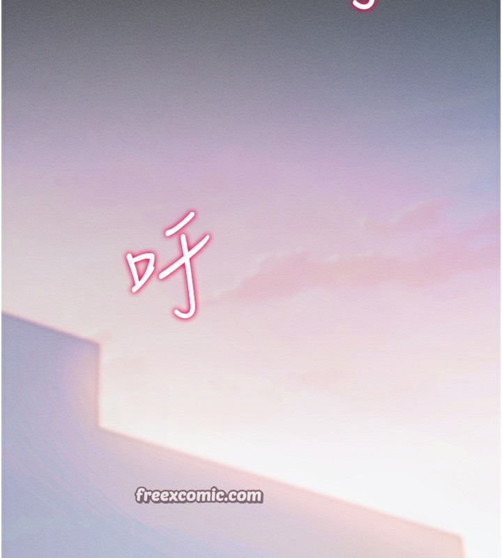 拜脱拜脱App 第6話-在戶外爽到狂噴水的鮑魚 韩漫图片210