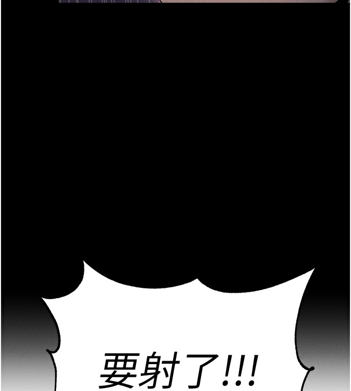 拜脱拜脱App 第6話-在戶外爽到狂噴水的鮑魚 韩漫图片202