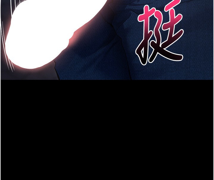 拜脱拜脱App 第6話-在戶外爽到狂噴水的鮑魚 韩漫图片85