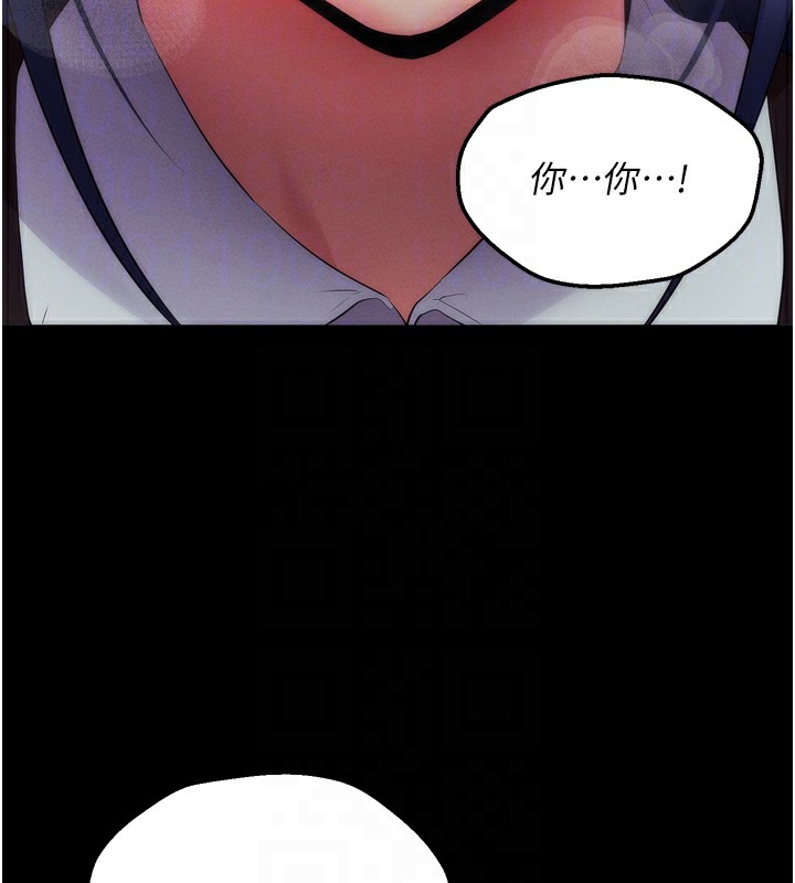 拜脱拜脱App 第6話-在戶外爽到狂噴水的鮑魚 韩漫图片17