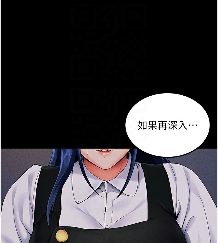 拜脱拜脱App 第6話-在戶外爽到狂噴水的鮑魚 韩漫图片71