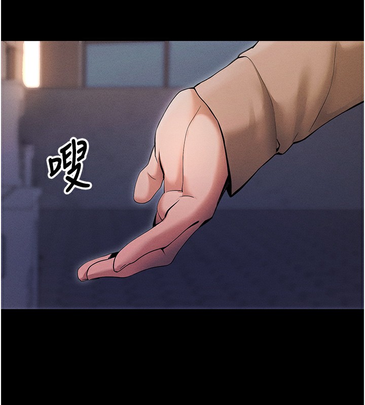 拜脱拜脱App 第6話-在戶外爽到狂噴水的鮑魚 韩漫图片65