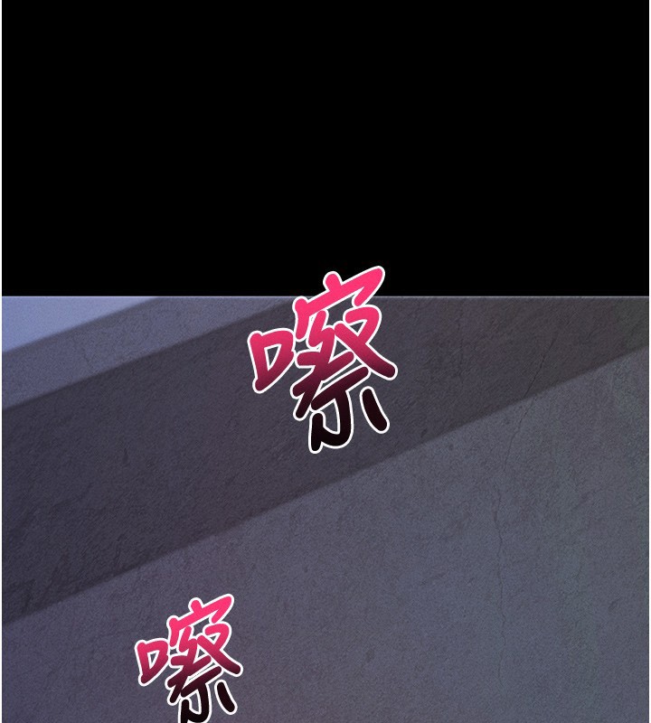 拜脱拜脱App 第6話-在戶外爽到狂噴水的鮑魚 韩漫图片191