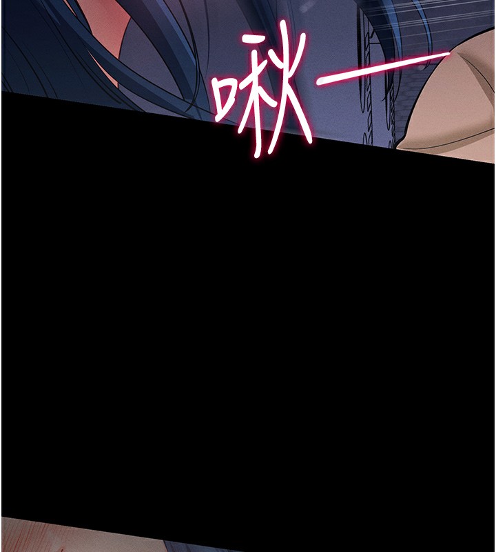 拜脱拜脱App 第6話-在戶外爽到狂噴水的鮑魚 韩漫图片158