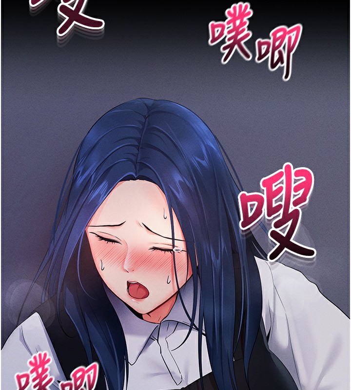拜脱拜脱App 第6話-在戶外爽到狂噴水的鮑魚 韩漫图片142