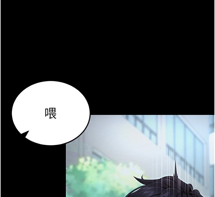拜脱拜脱App 第6話-在戶外爽到狂噴水的鮑魚 韩漫图片231