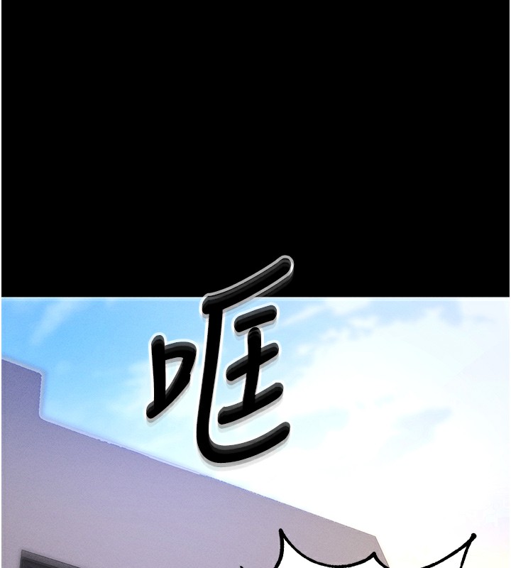 拜脱拜脱App 第6話-在戶外爽到狂噴水的鮑魚 韩漫图片34