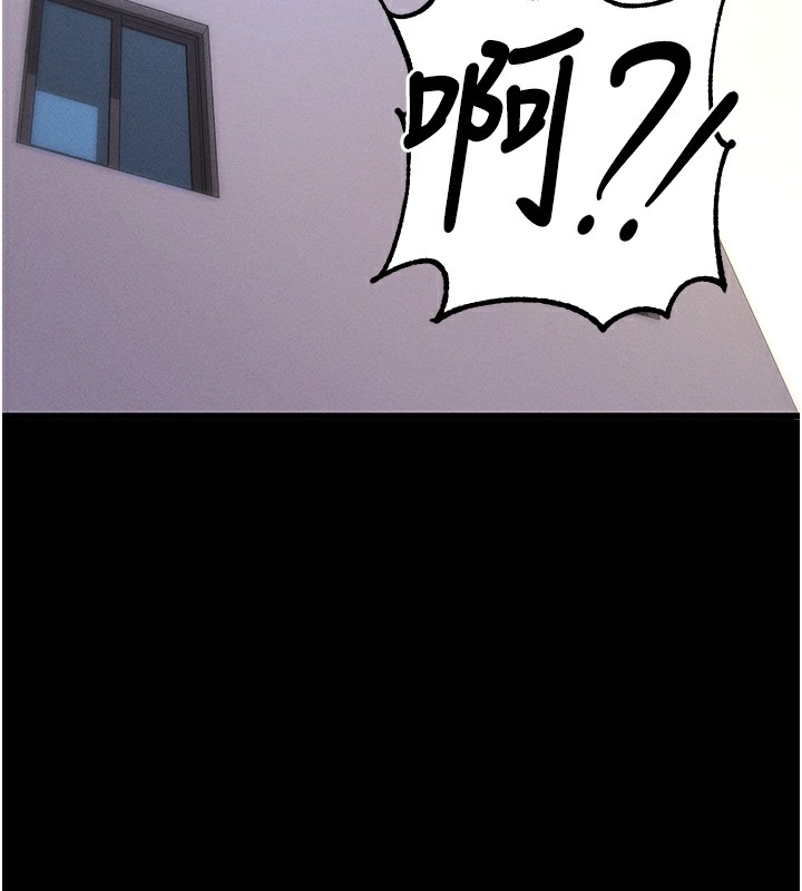 拜脱拜脱App 第6話-在戶外爽到狂噴水的鮑魚 韩漫图片35