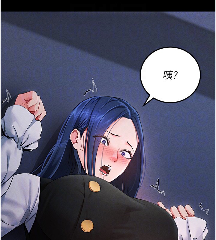拜脱拜脱App 第6話-在戶外爽到狂噴水的鮑魚 韩漫图片86