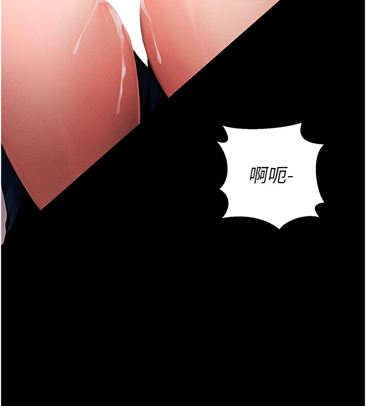 拜脱拜脱App 第6話-在戶外爽到狂噴水的鮑魚 韩漫图片121