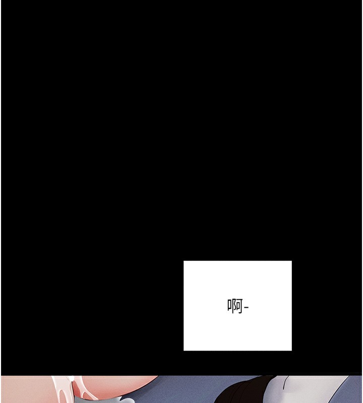拜脱拜脱App 第6話-在戶外爽到狂噴水的鮑魚 韩漫图片220