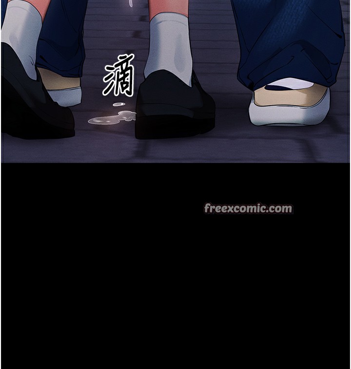 拜脱拜脱App 第6話-在戶外爽到狂噴水的鮑魚 韩漫图片165