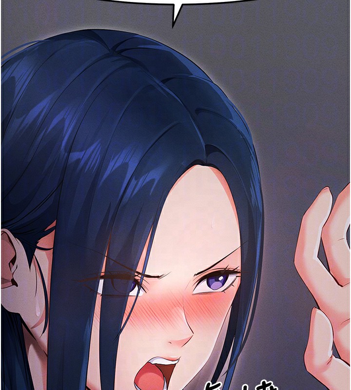 拜脱拜脱App 第6話-在戶外爽到狂噴水的鮑魚 韩漫图片107