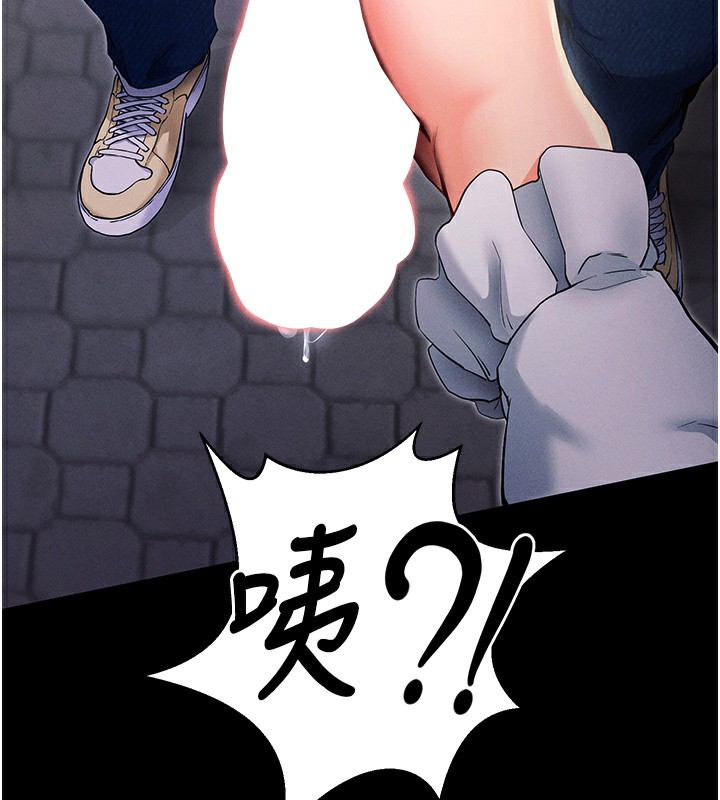 拜脱拜脱App 第6話-在戶外爽到狂噴水的鮑魚 韩漫图片236