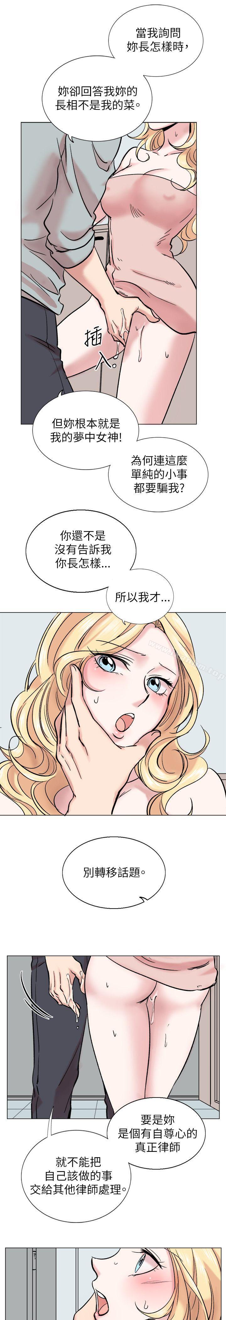 漫画韩国 合理懷疑   - 立即阅读 第15話第3漫画图片